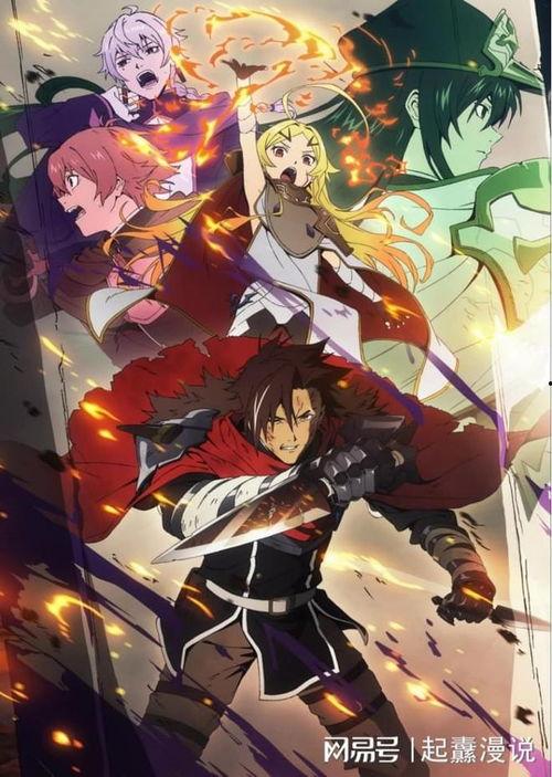 勇者处刑,正义与复仇的交织