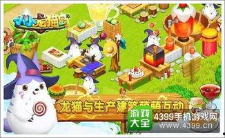 米奇欢乐屋：奇妙探险家