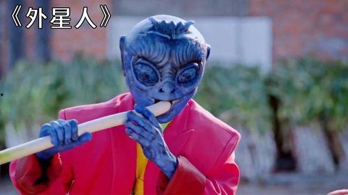 你瞅啥?外星人,揭秘“你瞅啥?”背后的宇宙奥秘