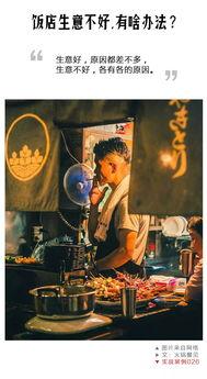 类似于生意,从零到一的生意奇迹