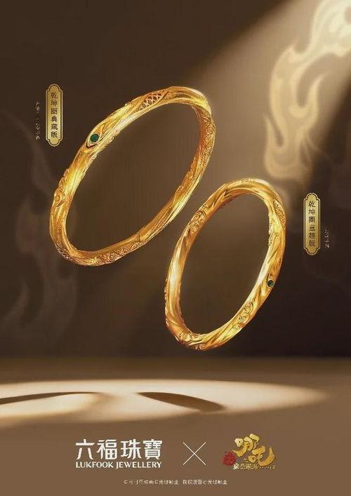 乾坤镯,神秘传说与传奇魅力的完美融合