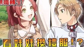 听劝系统!反派越坑我越狂(我真少爷觉醒听劝系统你们哭啥),听劝系统助力真少爷逆袭,反派越坑我越狂!