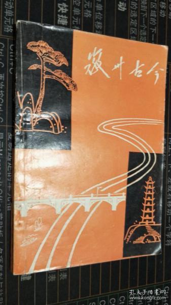 我靠手机买通古今,揭秘“我靠手机买通古今”的神奇之旅